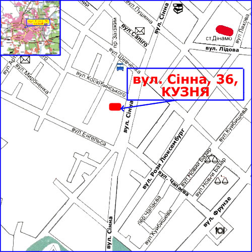 Smithy in Poltava city